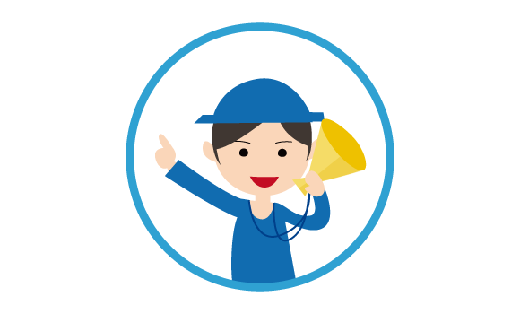 大特価！